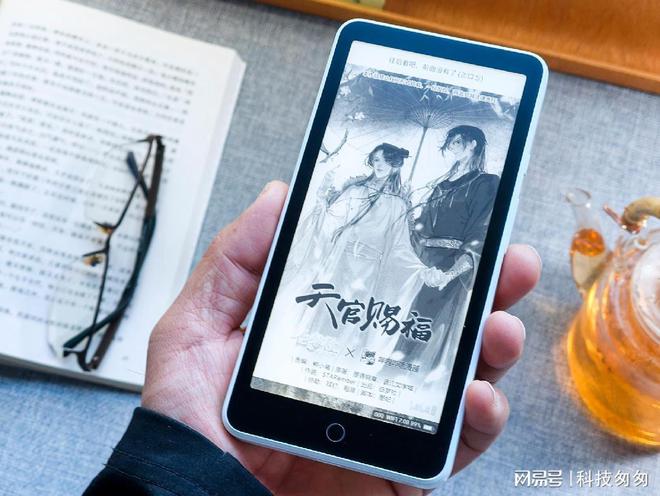 版上手体验待机90天性能全面提升不朽情缘电纸书新王墨案迷你阅超核(图3)