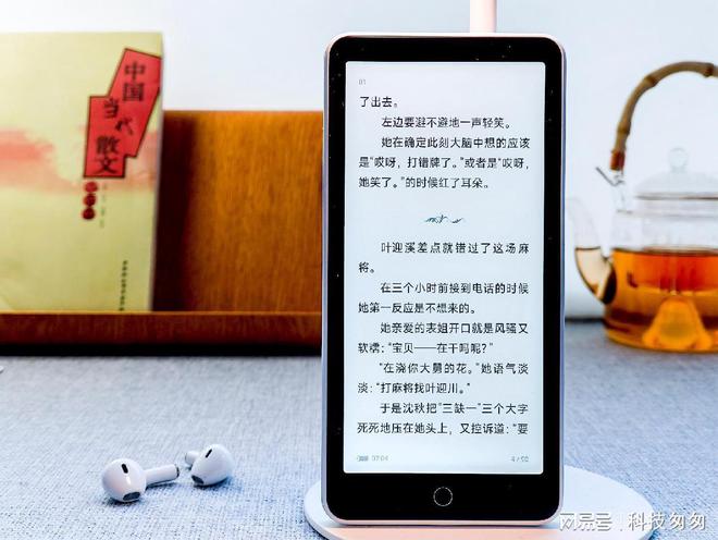 版上手体验待机90天性能全面提升不朽情缘电纸书新王墨案迷你阅超核(图9)