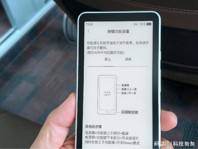 版上手体验待机90天性能全面提升不朽情缘电纸书新王墨案迷你阅超核(图14)