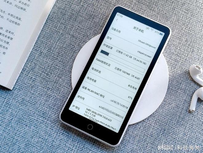 版上手体验待机90天性能全面提升不朽情缘电纸书新王墨案迷你阅超核(图15)