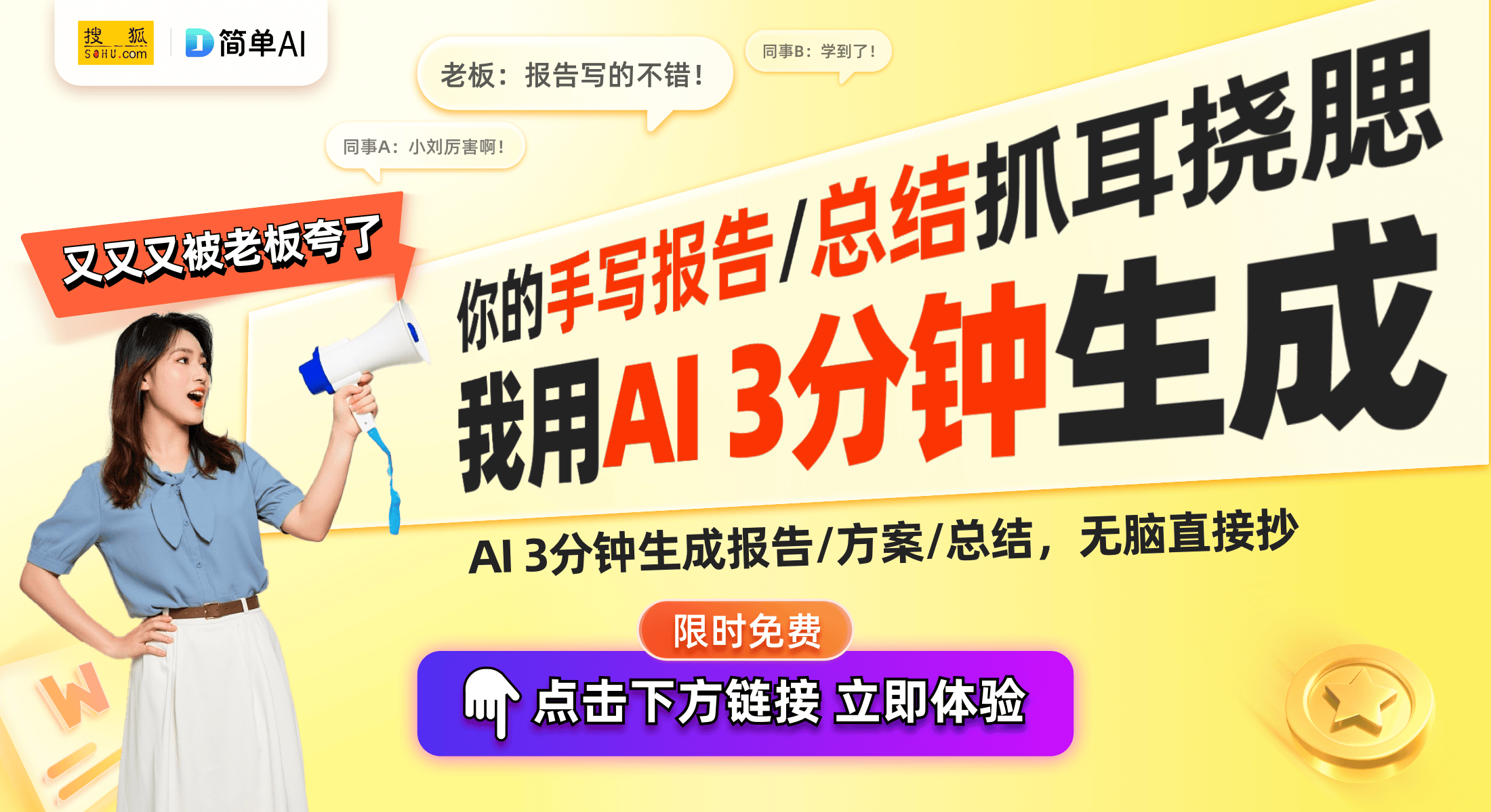 k Pro发布：新一代墨水屏手机的全面解析不朽情缘手机网站Bigme大我HiBr