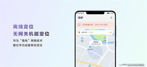 怎么使用华为的应用不朽情缘游戏网站址