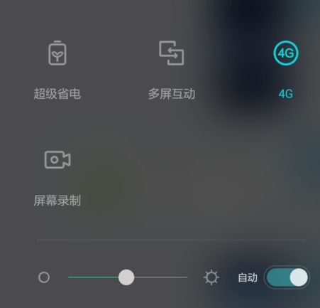 怎么使用华为的应用不朽情缘游戏网站址(图3)
