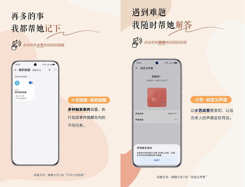 怎么使用华为的应用不朽情缘游戏网站址(图2)