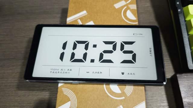 计这款国产电子书阅读器小屏使用更便捷不朽情缘游戏网站址全金属一体机身设(图6)