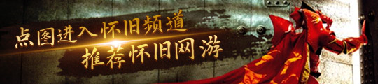 手游》全新武器上线-金蚀速看！mg不朽情缘平台网站《穿越火线(图5)