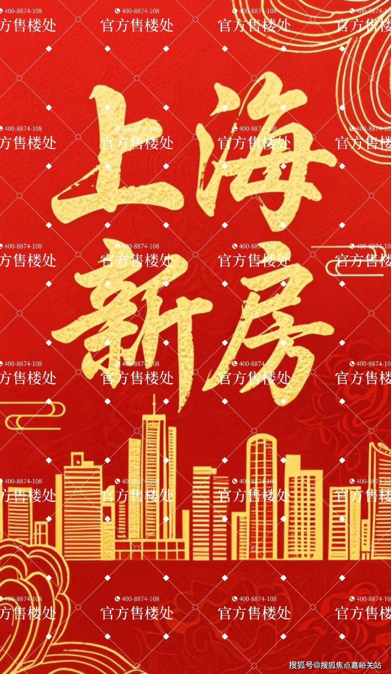 楼盘欢迎您-小区环境-户型-价格-地址-楼盘详情-周边配套-售楼处电话-交房时间