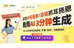ean 4C：轻薄便携的智能阅读新选择不